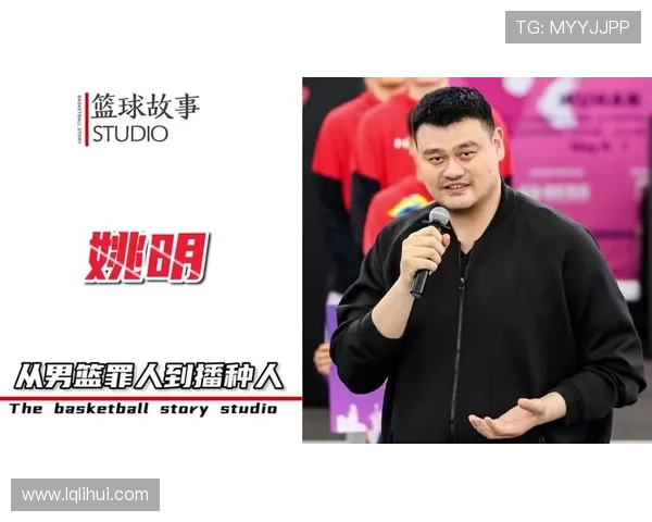 鹏鹏姚明：从篮球巨星到全民偶像的成长之路与影响力探讨