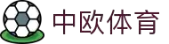 zoty中欧·(中国有限公司)官方网站